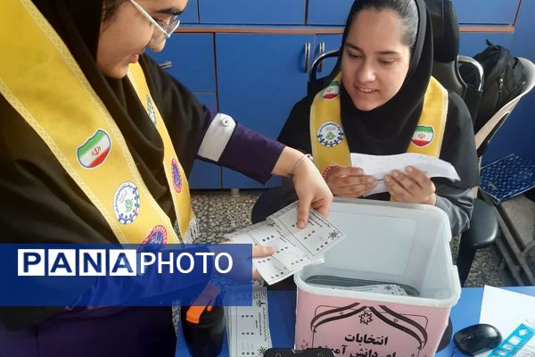 برگزاری انتخابات شورای دانش‌آموزی در دبیرستان فرزانگان قائمشهر