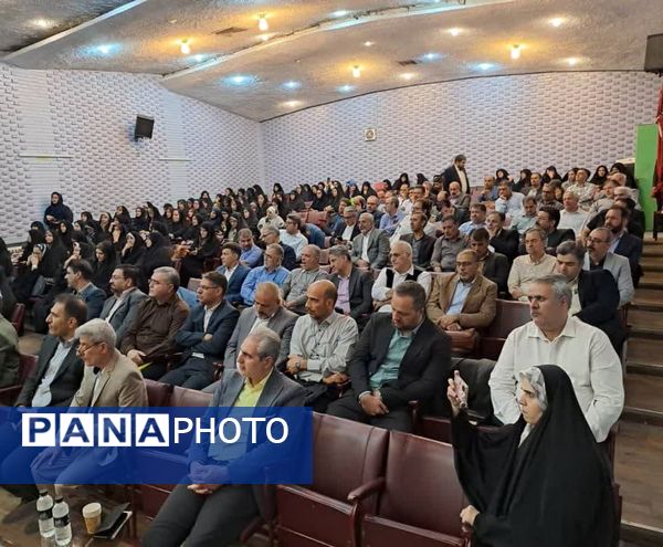 برگزاری همایش و کارگاه کیفیت بخشی با محوریت مدرسه تراز سند تحول بنیادین