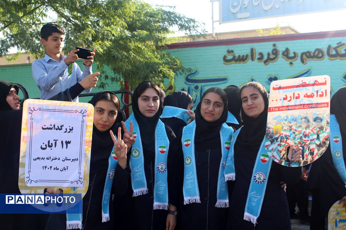 حضور پرشور تشکل های دانش آموزی در راهپیمایی ۱۳ آبان