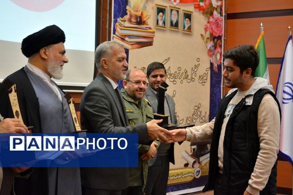 تجلیل از افتخارآفرینان کنکور