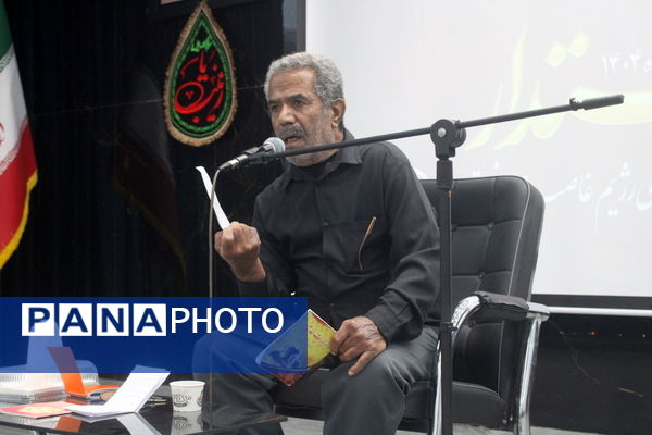 مراسم گرامیداشت «شهدای اقتدار» در آموزش و پرورش استان بوشهر