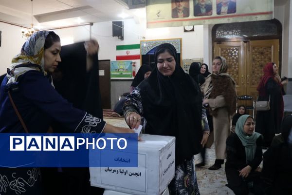 انتخابات انجمن اولیا و مربیان دبیرستان جلیل مرشدیان ناحیه ۷