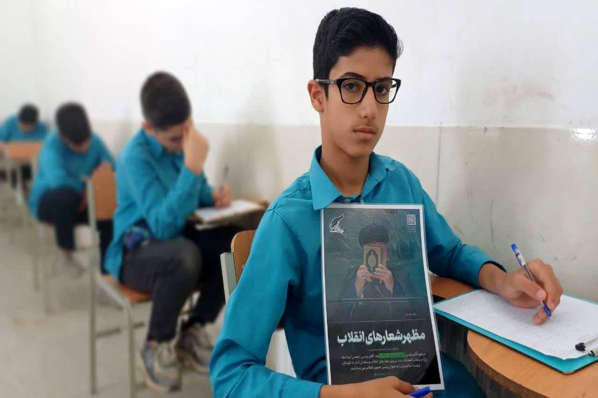 امتحانِ قرآن به یاد مدافع جهانی حریم قرآن