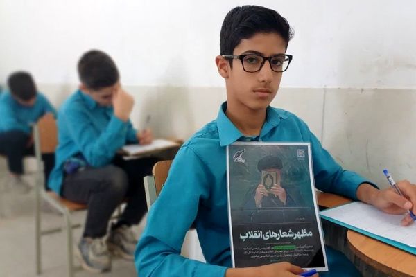 امتحانِ قرآن به یاد مدافع جهانی حریم قرآن 