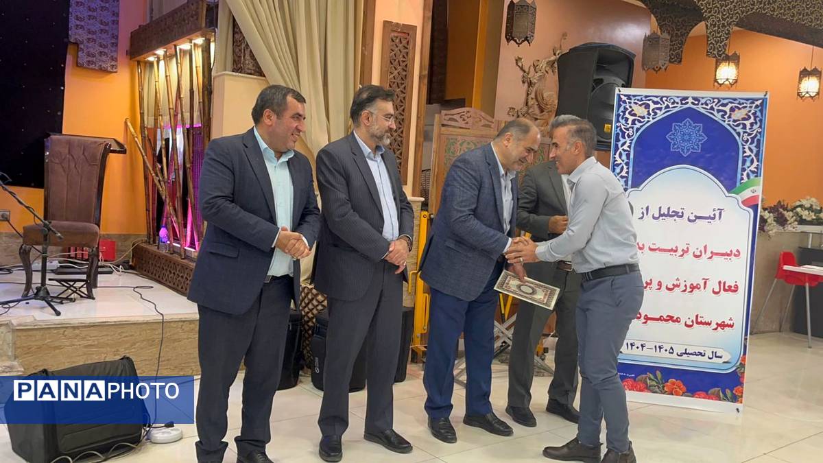 تالار اهورا میزبان مراسم تجلیل از پیشکسوتان تربیت‌بدنی شهرستان محمودآباد