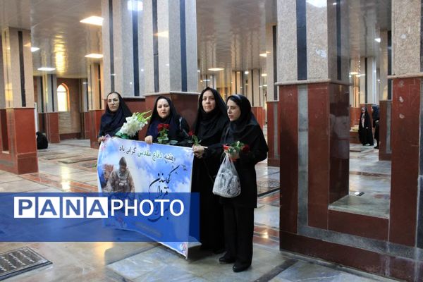 آیین غبارروبی گلزار مطهر شهدای گچساران