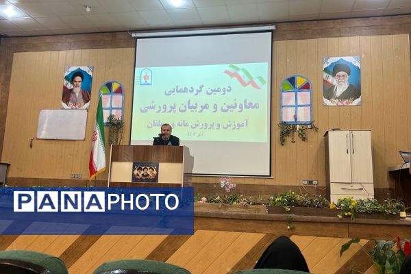 دومین گردهمایی معاونان و مربیان پرورشی شهرستان سملقان