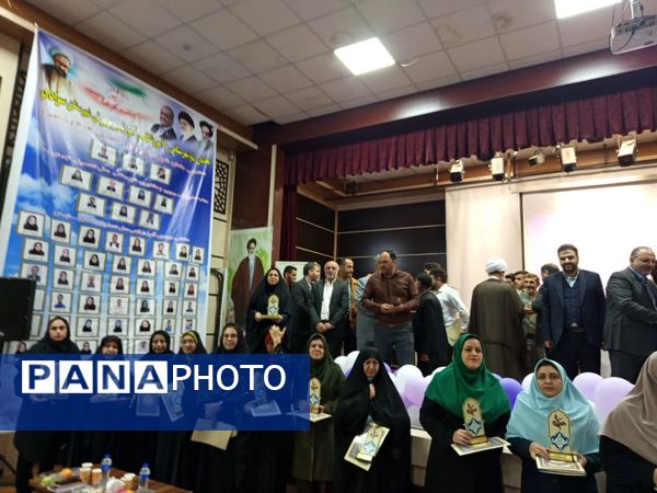 تقدیر از معلمان نمونه در سوادکوه