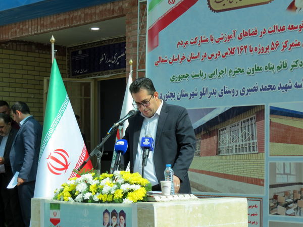 بهره‌برداری از ۵۶ پروژه آموزشی در خراسان شمالی با حضور معاون اجرایی رئیس‌جمهور