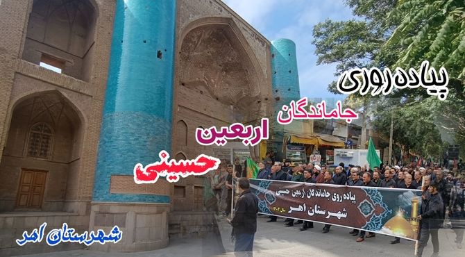 شهری که با دلدادگی به کربلای حسین می‌تپد