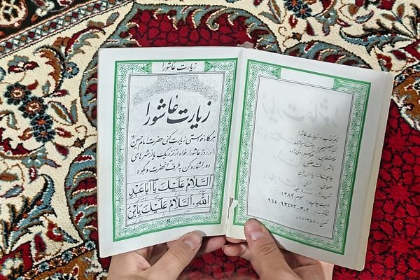 نمک‌گیر سفره مادر هستیم