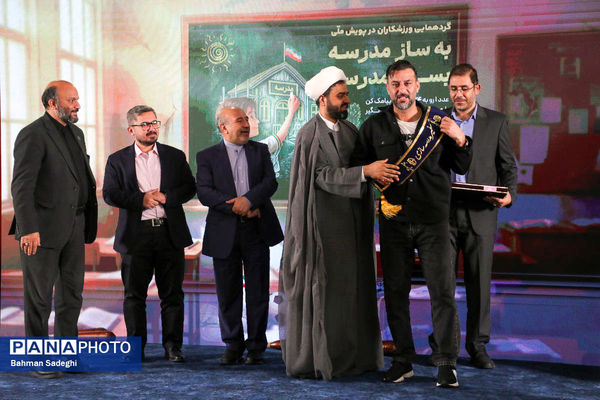 گردهمایی ورزشکاران در پویش ملی «به‌ساز مدرسه بساز مدرسه»