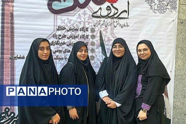 اردوی تمشک فرصتی برای رشد و شکوفایی استعدادهای دانش آموزان