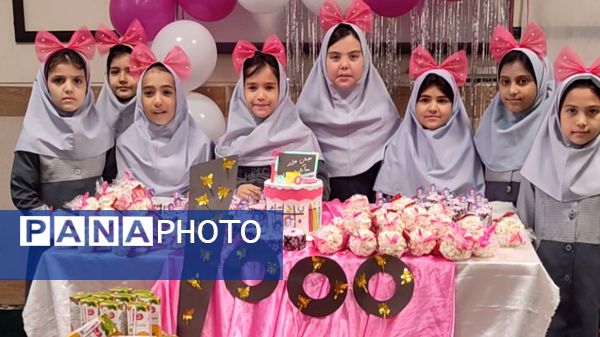 جشن عدد هزار کلاس سومی ها در دبستان آیت‌الله  هاشمی رفسنجانی