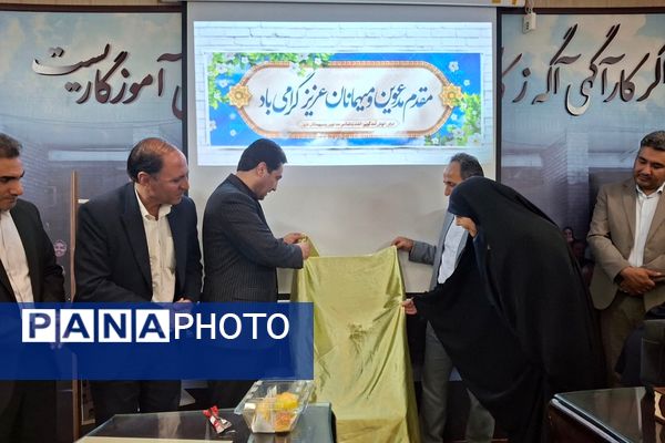 آیین رونمایی از کتاب‌های «نقش ورزش در بلوغ زودرس» و «مدیریت اثربخش در ورزش» در پیشوا
