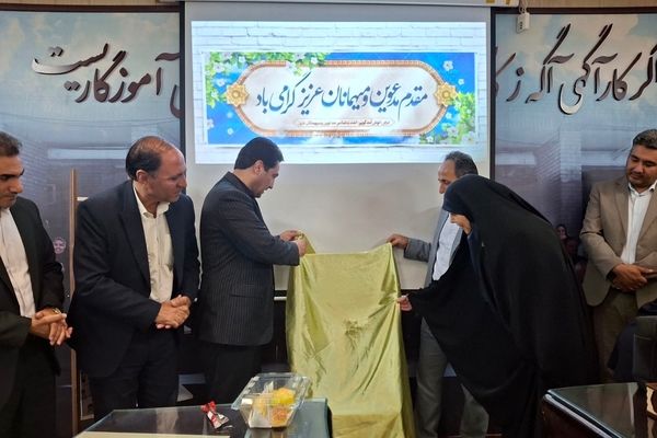 آیین رونمایی از کتاب‌های «نقش ورزش در بلوغ زودرس» و «مدیریت اثربخش در ورزش» در پیشوا