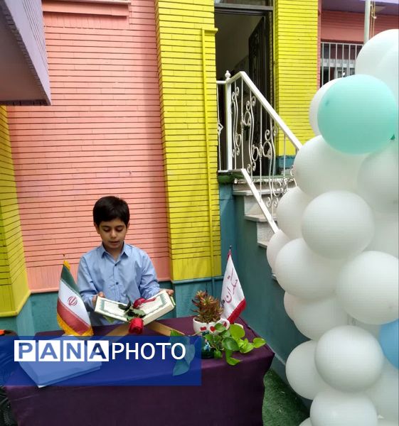 جشن آغاز سال تحصیلی در دبستان مبتکران ناحیه ۷ مشهد