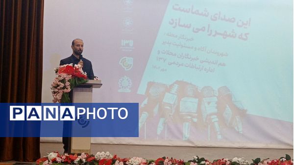 این صدای شماست که شهر را می‌سازد