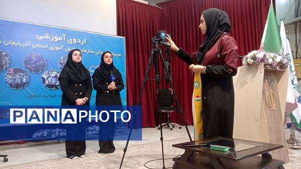 اولین روز اردوی آموزشی مربیان کاردان سازمان دانش‌آموزی آذربایجان شرقی