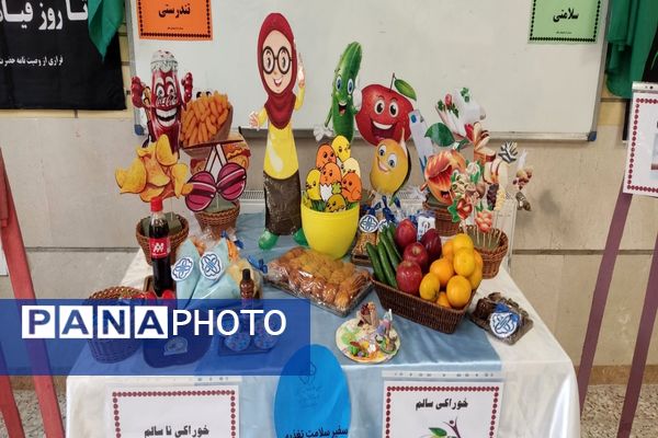 افتتاحیه سفیران سلامت پاکدشت در آموزشگاه ام‌الشهدای مظفر