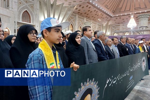 برگزاری آیین تجدید میثاق فرهنگیان با آرمان‌های امام خمینی(ره) با حضور وزیر آموزش و پرورش 