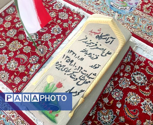 هویزه نماد پیوند نسل‌ها