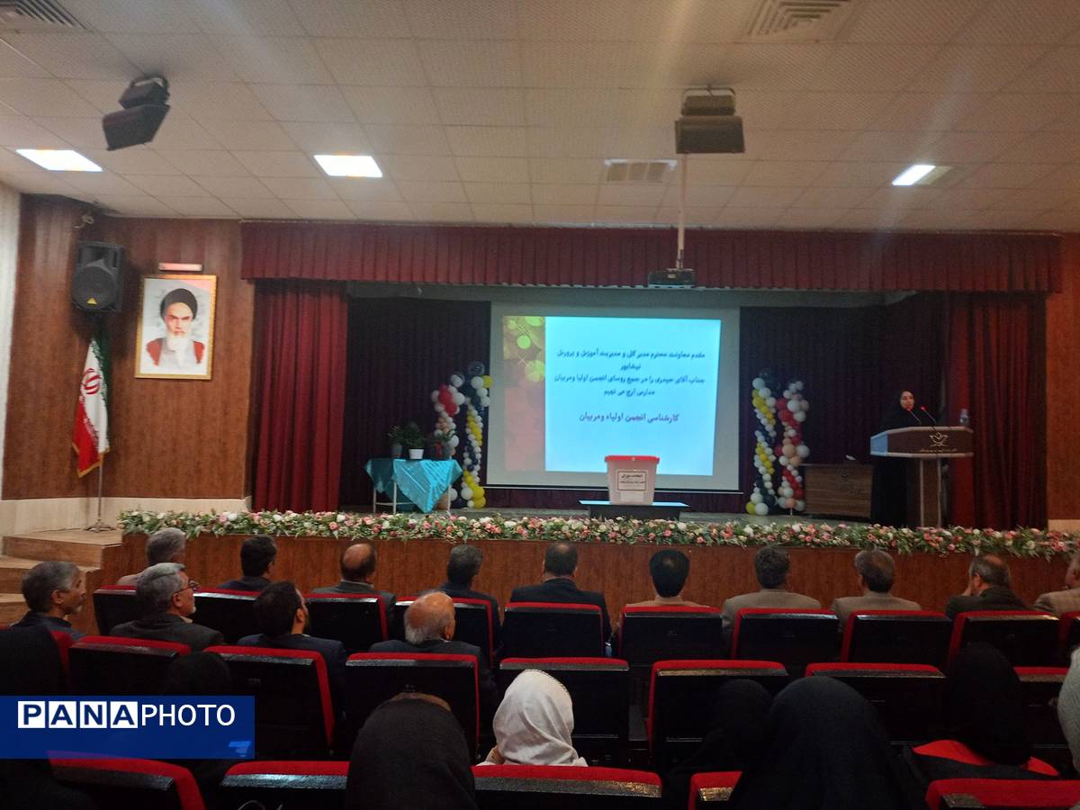 انتخابات شورای انجمن اولیا و مربیان  در نیشابور 