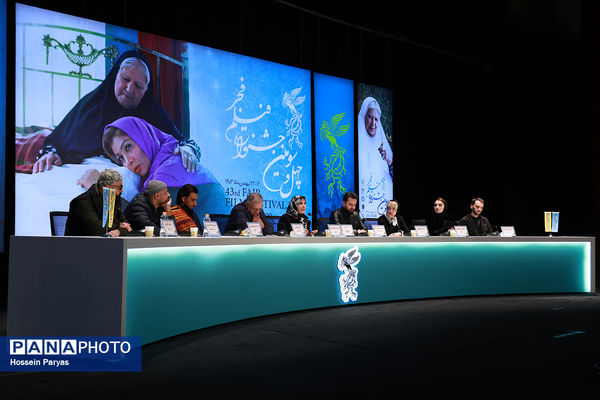 هشتمین روز از چهل و سومین جشنواره فیلم فجر 