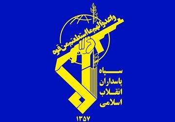 بیانیه سپاه: اسرائیل بهای سنگینی برای جنایت خود می‌پردازد