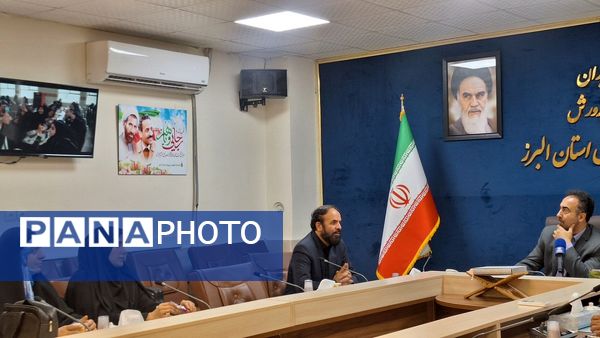شورای برنامه‌ریزی سازمان دانش‌آموزی استان البرز 