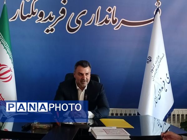 حضور معاون محیط‌ زیست دریایی و تالاب‌های سازمان حفاظت از محیط زیست در فریدونکنار