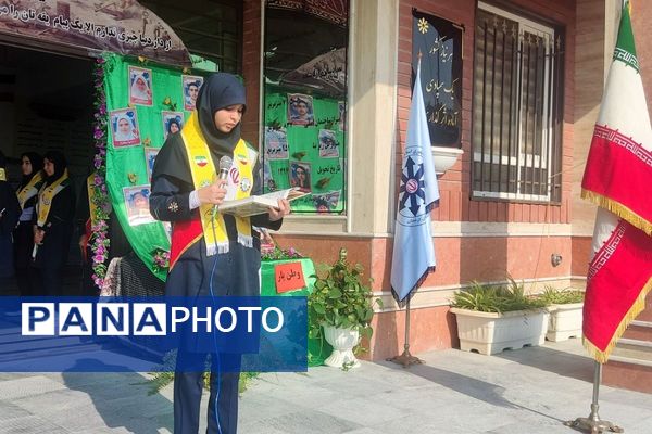  آیین وطن‌یار در مدرسه فرزانگان1 اسلامشهر باحضور خانواده شهید شاکری 