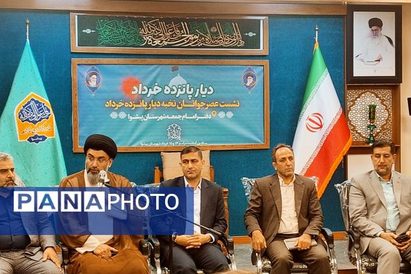  نخبگان پیشوا در کنار امام جمعه؛ تجدید عهد با آرمان‌های ۱۵ خرداد