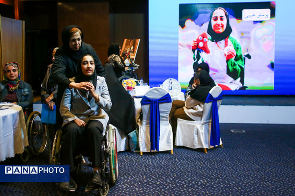 گردهمایی ورزشکاران مدال آور دارای معلولیت