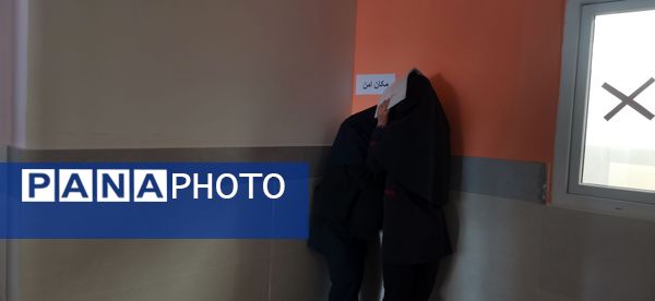 بیست و هفتمین مانور زلزله سراسری در دبیرستان یغمای نیشابوری(وکیلی۳)