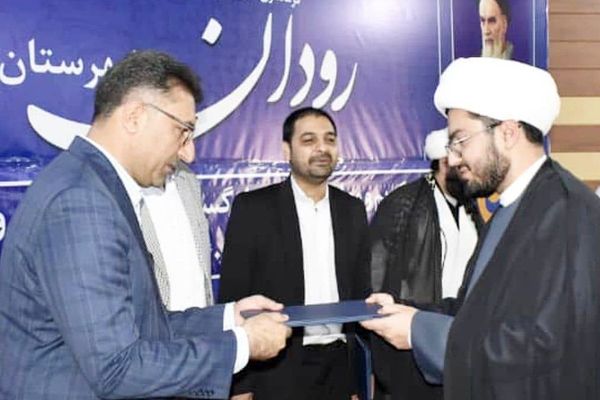 مراسم تکریم و معارفه رئیس دادگستری شهرستان رودان برگزار شد