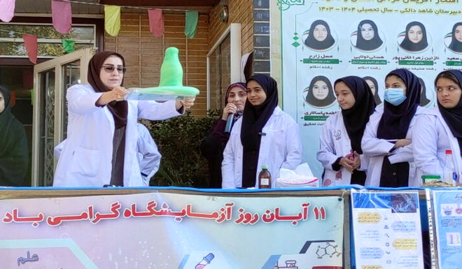 جشن علم و تجربه در روز آزمایشگاه 