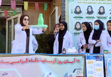 جشن علم و تجربه در روز آزمایشگاه 