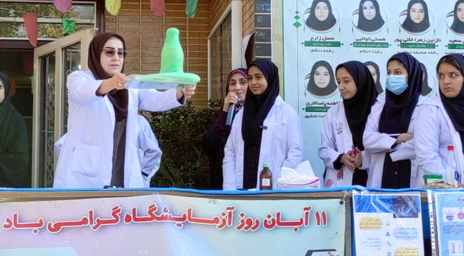 جشن علم و تجربه در روز آزمایشگاه 