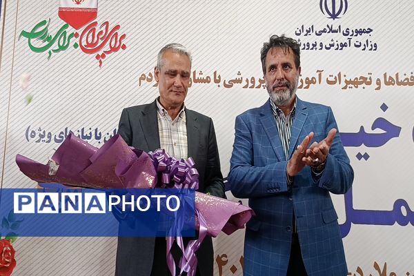 برگزاری آئین افتتاح سالن ورزشی خیرساز مدرسه استثنایی شهدای ملارد 