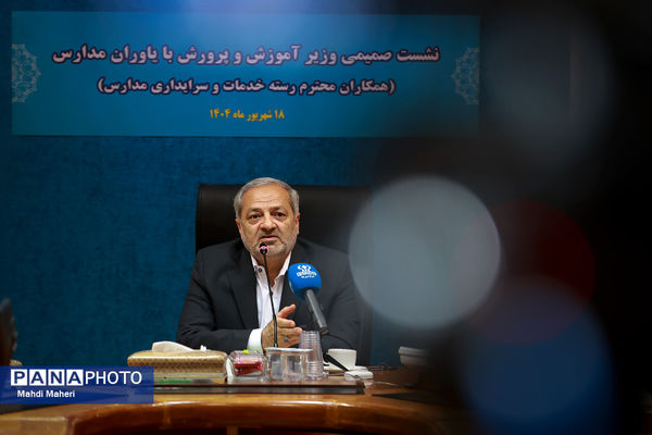 دیدار وزیر آموزش و پرورش با منتخبی از سرایداران و کادر خدماتی مدارس
