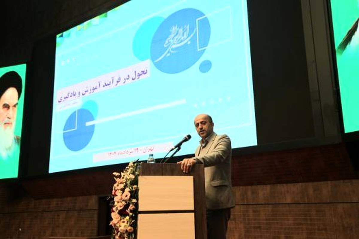 تحول در فرایند یاددهی و یادگیری، مستلزم هم‌افزایی تمامی ارکان نظام تعلیم و تربیت است