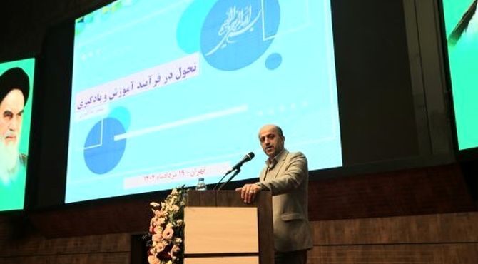 تحول در فرایند یاددهی و یادگیری، مستلزم هم‌افزایی تمامی ارکان نظام تعلیم و تربیت است