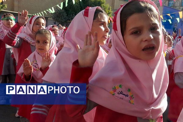 اجرای طرح مصباح الهدی در دبستان میقات بهارستان دو