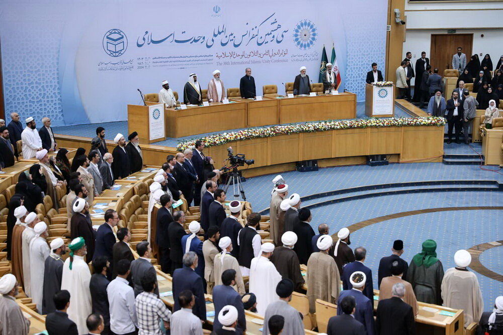 آغاز سی‌ونهمین کنفرانس بین‌المللی وحدت اسلامی با حضور رئیس‌جمهور