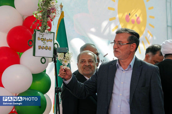 جشن غنچه‌ها