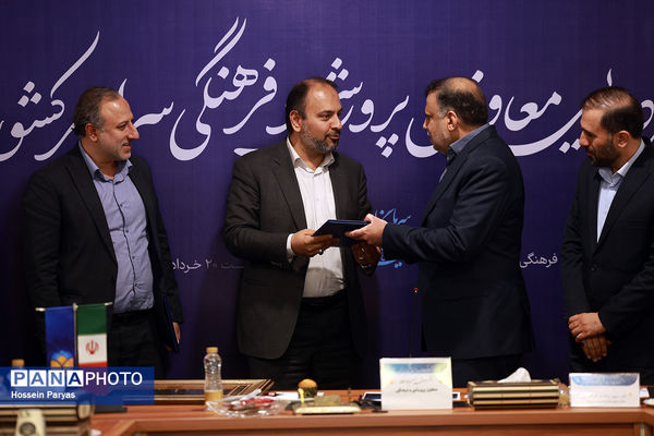 دومین روز گردهمایی معاونان پرورشی و فرهنگی سراسر کشور