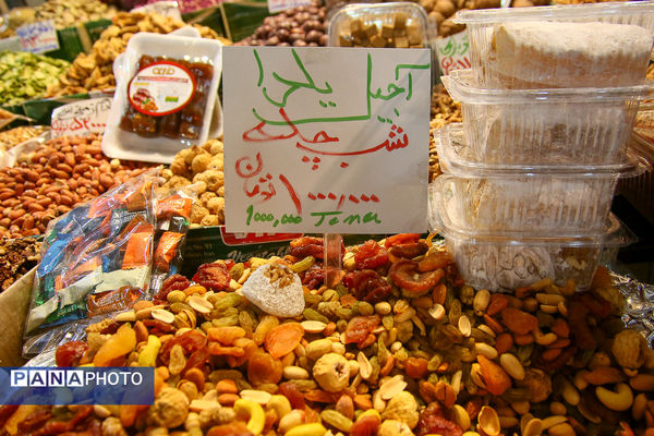 خرید شب یلدا در تهران