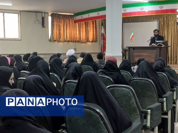 کارگاه آموزشی مربیان تشکل پیشتازان سازمان دانش‌آموزی ناحیه 2 کرج و شهرستان فردیس