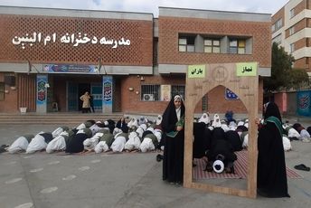 اقامه نماز باران در دبستان شاهد ام‌البنین (س) ناحیه دو شهرری 